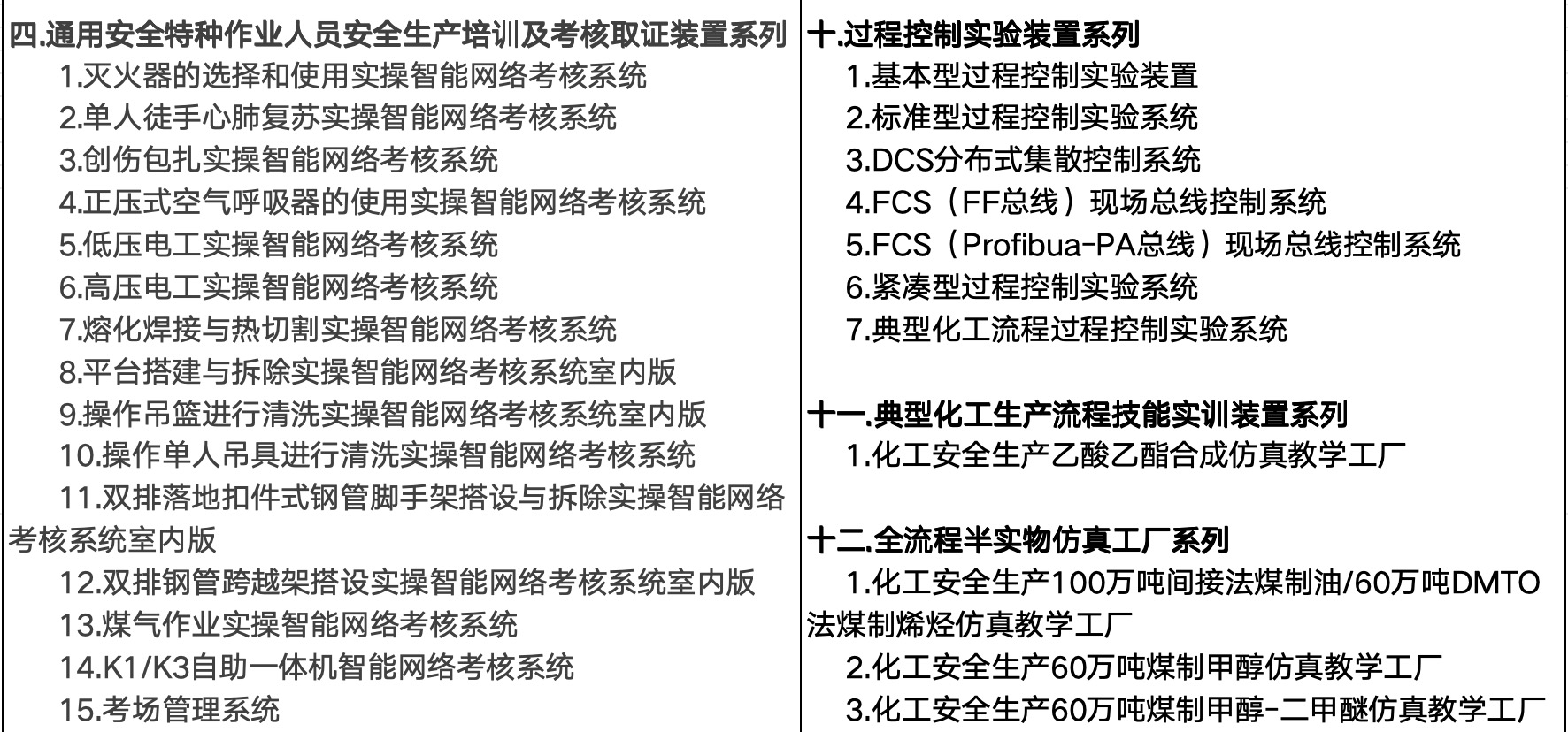 永乐高60net官方网站简介 永乐高60net官方网站 永乐高60net官方网站简介 永乐高60net官方网站
